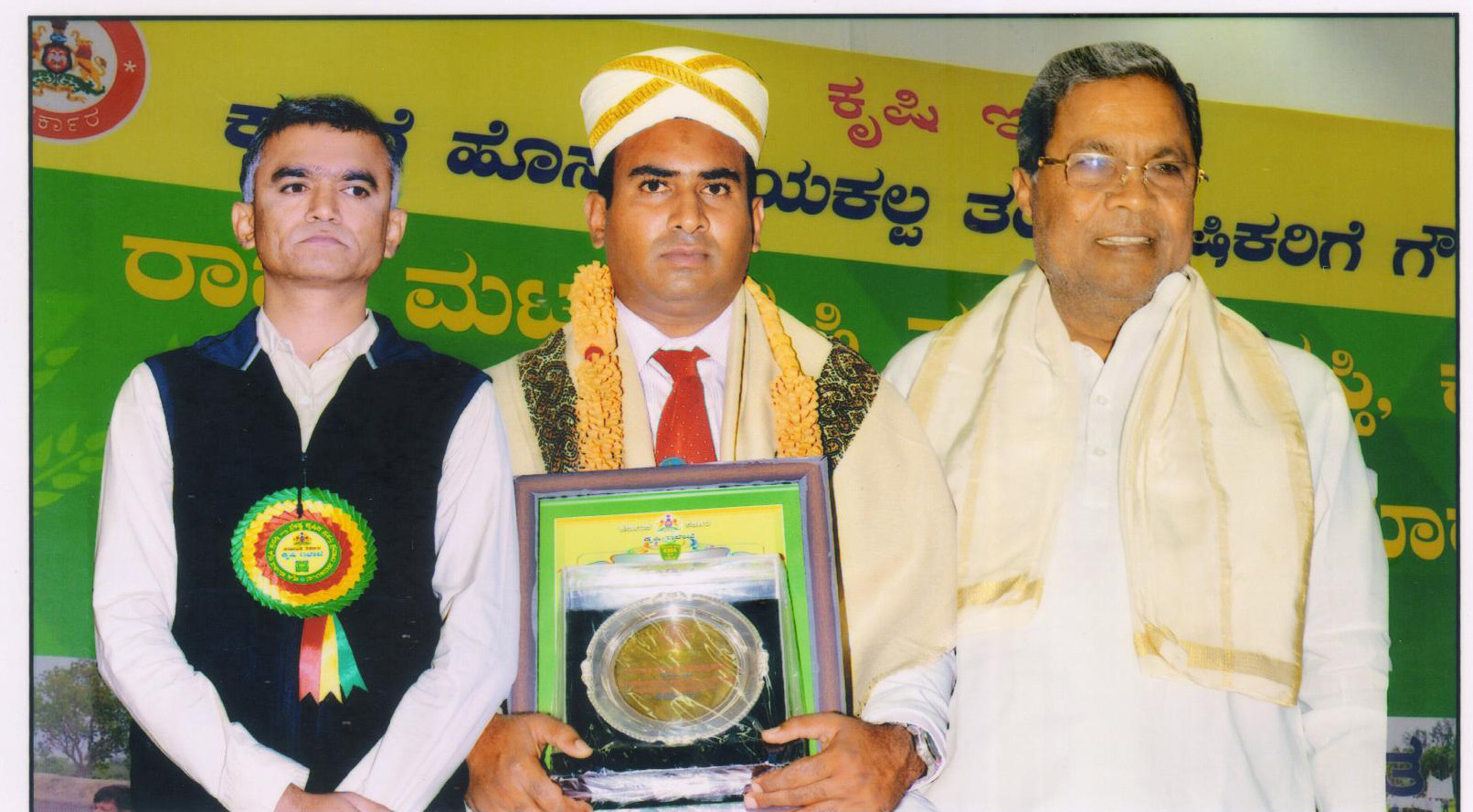 ಕಗ್ಗೋಡ್ಲು ತೇಜಸ್‌ಗೆ ಕೃಷಿ ಪಂಡಿತ ಪ್ರಶಸ್ತಿ